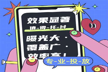 百度信息流在医疗健康行业的营销案例探讨